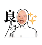 すぐるさんすたんぷ（個別スタンプ：18）
