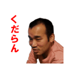 【祝結婚】ハヤミくんちょっといいかな～（個別スタンプ：1）