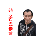 【祝結婚】ハヤミくんちょっといいかな～（個別スタンプ：2）