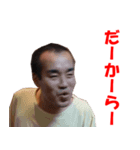 【祝結婚】ハヤミくんちょっといいかな～（個別スタンプ：3）