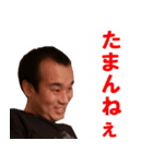 【祝結婚】ハヤミくんちょっといいかな～（個別スタンプ：6）