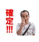 【祝結婚】ハヤミくんちょっといいかな～（個別スタンプ：13）