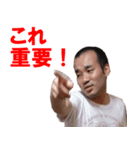 【祝結婚】ハヤミくんちょっといいかな～（個別スタンプ：14）