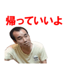 【祝結婚】ハヤミくんちょっといいかな～（個別スタンプ：16）