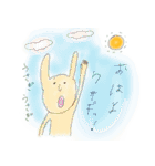 あにま！（個別スタンプ：2）