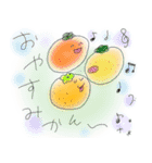 あにま！（個別スタンプ：8）