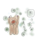 あにま！（個別スタンプ：10）