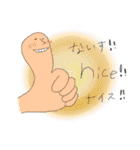 あにま！（個別スタンプ：11）