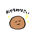 まるがおまんじゅう（個別スタンプ：17）