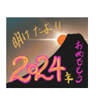 ☆あけおめ2024☆（個別スタンプ：2）