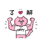 HAPPY猫ちゃん♪（個別スタンプ：7）