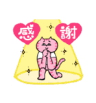 HAPPY猫ちゃん♪（個別スタンプ：36）