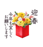 毎年使える 花束ブーケ年賀状✿大人上品お花（個別スタンプ：9）