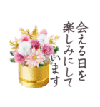 毎年使える 花束ブーケ年賀状✿大人上品お花（個別スタンプ：19）