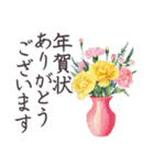 毎年使える 花束ブーケ年賀状✿大人上品お花（個別スタンプ：21）