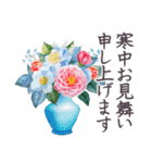 毎年使える 花束ブーケ年賀状✿大人上品お花（個別スタンプ：23）