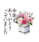 毎年使える 花束ブーケ年賀状✿大人上品お花（個別スタンプ：25）