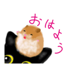 子猫くろねこハムスター（黒猫ハムスター）（個別スタンプ：2）