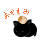 子猫くろねこハムスター（黒猫ハムスター）（個別スタンプ：4）