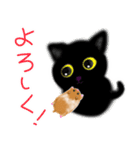 子猫くろねこハムスター（黒猫ハムスター）（個別スタンプ：7）