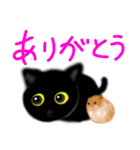 子猫くろねこハムスター（黒猫ハムスター）（個別スタンプ：8）