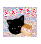 子猫くろねこハムスター（黒猫ハムスター）（個別スタンプ：23）