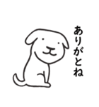 ダジャレ犬タロー（個別スタンプ：5）
