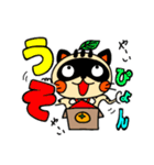 箱みかん本家スタンプ②年間行事（個別スタンプ：11）