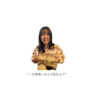 体験の日常2️⃣（個別スタンプ：38）