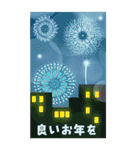 【大人の丁寧な年末年始【冬】修正版（個別スタンプ：5）