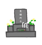 夏休み お盆（個別スタンプ：1）