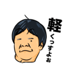 熊谷さんと愉快な仲間たち【第8段】（個別スタンプ：1）