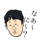 熊谷さんと愉快な仲間たち【第8段】（個別スタンプ：6）