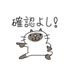 日々を生きる動物たち（個別スタンプ：5）