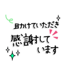 丁寧に感謝の気持ちを心から伝えます2（個別スタンプ：4）