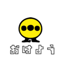 なぞのいきもの？ 10（個別スタンプ：1）