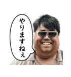 田中圭太(31)フリーター/独身/オタク（個別スタンプ：29）