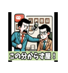 オフィス絵文字（個別スタンプ：5）