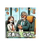 オフィス絵文字（個別スタンプ：19）