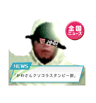 かわさんクソコラスタン部4.2Z（個別スタンプ：3）