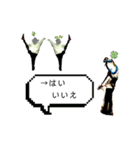 かわさんクソコラスタン部4.2Z（個別スタンプ：24）