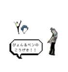 かわさんクソコラスタン部4.2Z（個別スタンプ：25）