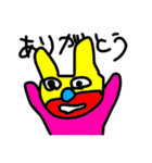 狂い  うさぴょん3（個別スタンプ：1）