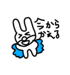 狂い  うさぴょん3（個別スタンプ：3）