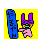 狂い  うさぴょん3（個別スタンプ：6）