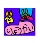狂い  うさぴょん3（個別スタンプ：7）