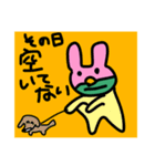 狂い  うさぴょん3（個別スタンプ：8）