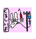 狂い  うさぴょん3（個別スタンプ：9）