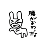 狂い  うさぴょん3（個別スタンプ：16）