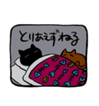 仕事を頑張る黒猫たちのスタンプ（個別スタンプ：10）